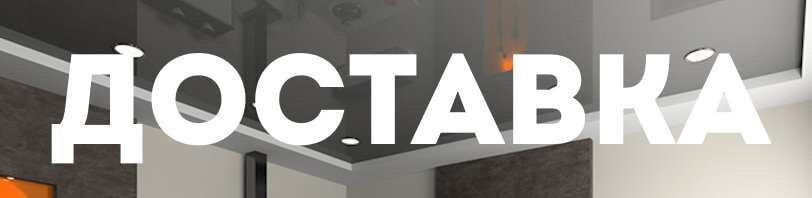 Доставка и разгрузка материалов в Элисте. Все способы и условия в августе